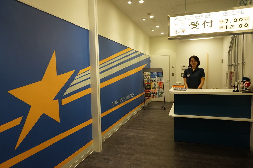 Train Hostel Hokutosei Tokyo Dış mekan fotoğraf