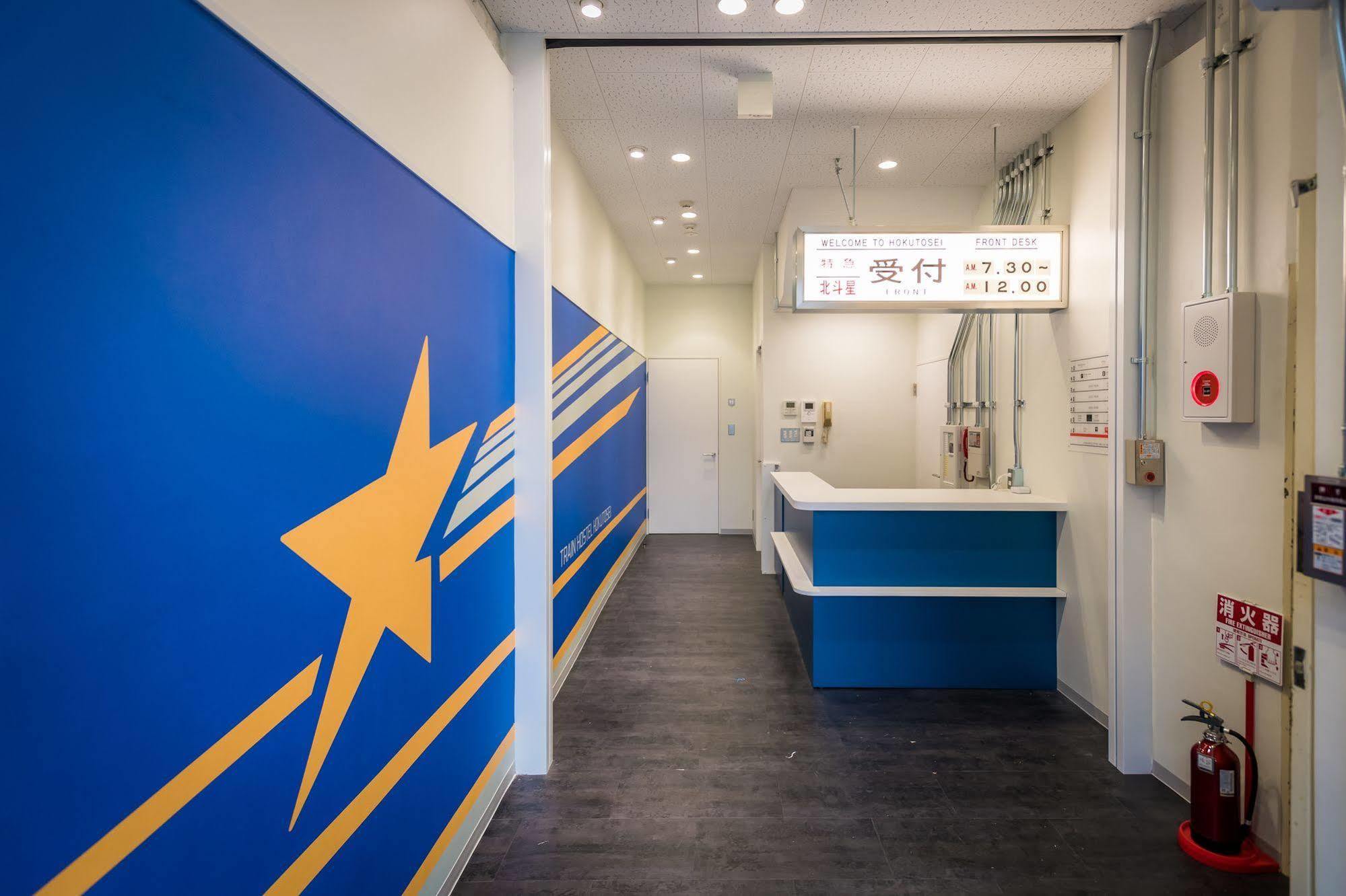 Train Hostel Hokutosei Tokyo Dış mekan fotoğraf