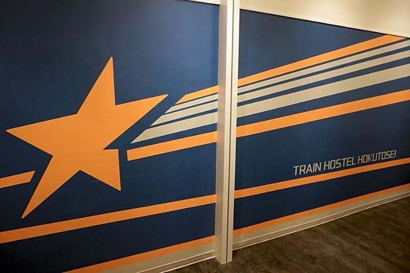 Train Hostel Hokutosei Tokyo Dış mekan fotoğraf